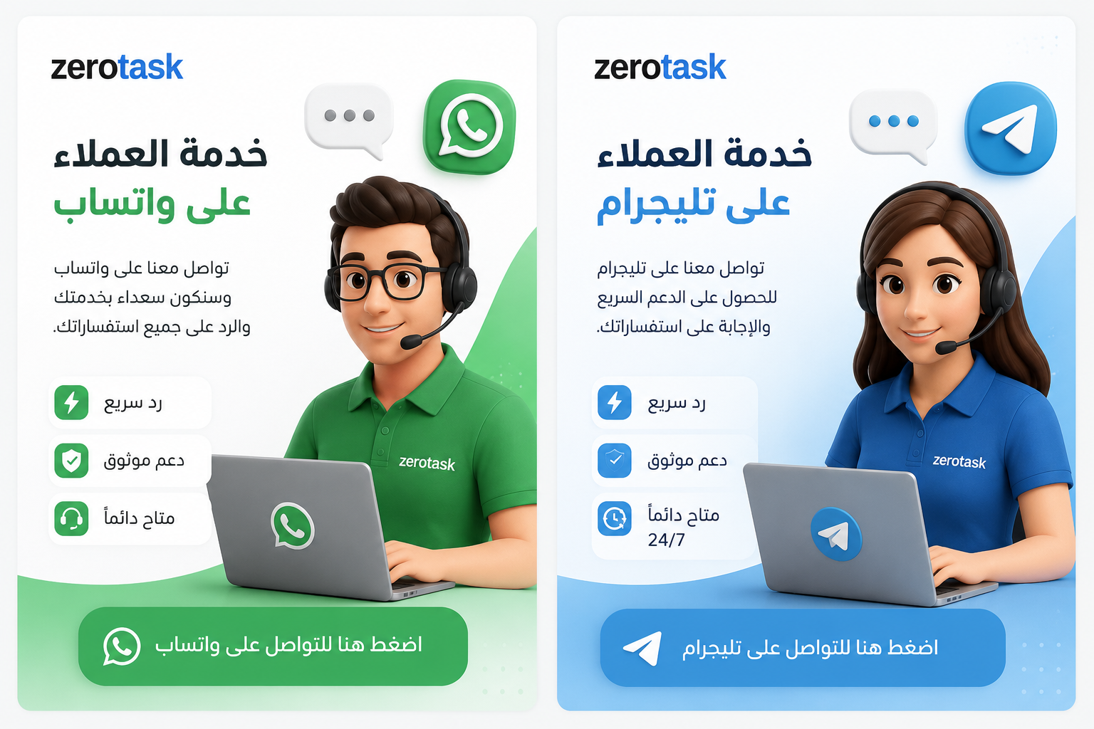 صورة توضيحية للحل الذي قدمناه